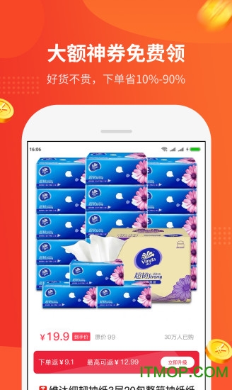 陀螺多多 陀螺多多