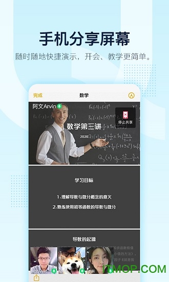 手机qq安全管家 手机qq安全管家