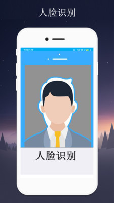 隔空控制 隔空控制