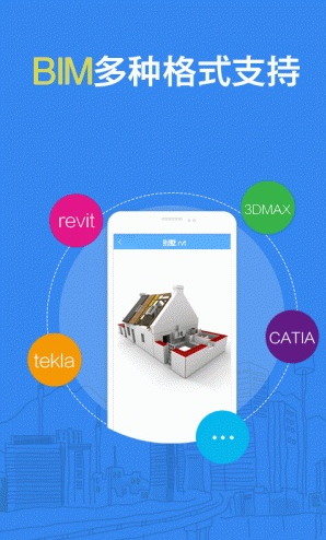 BIM看图大师 BIM看图大师