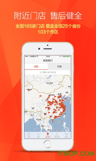 锐锢商城 锐锢商城