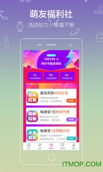 呆萌价 呆萌价