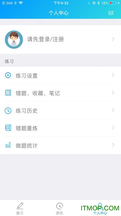 索微课堂 索微课堂