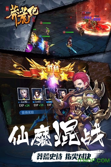 莽荒纪-元宝版 莽荒纪-元宝版