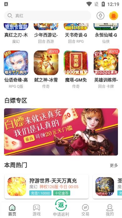 先乐手游 先乐手游