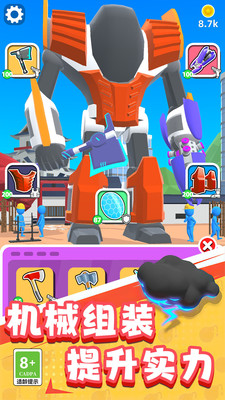 超级机器人大战 超级机器人大战