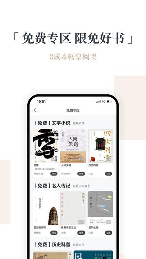 火把知识app最新版 火把知识app最新版