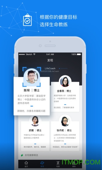 水母基因 水母基因