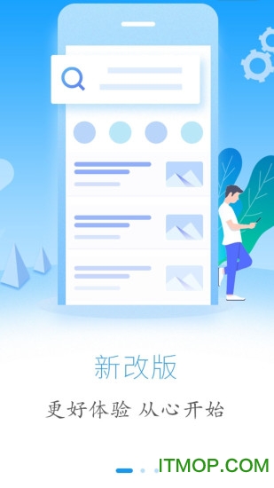 云上恩施app下载 云上恩施app下载