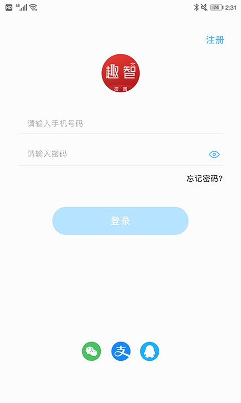 趣智校园 趣智校园