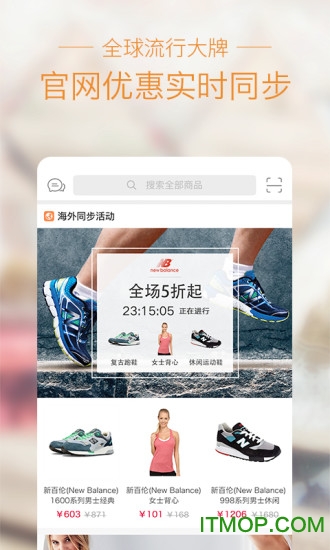 折疯了海淘 折疯了海淘