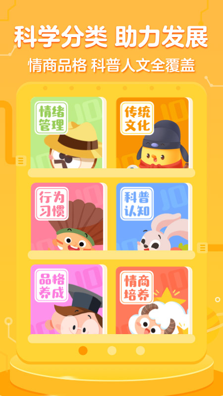 叫叫绘本 叫叫绘本