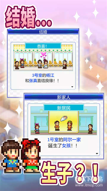 住宅梦物语最新版 住宅梦物语最新版