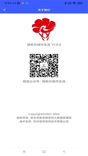 放新办 放新办