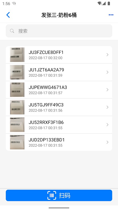 条码云平台 条码云平台