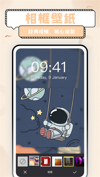 超萌鸭app官方版 超萌鸭app官方版