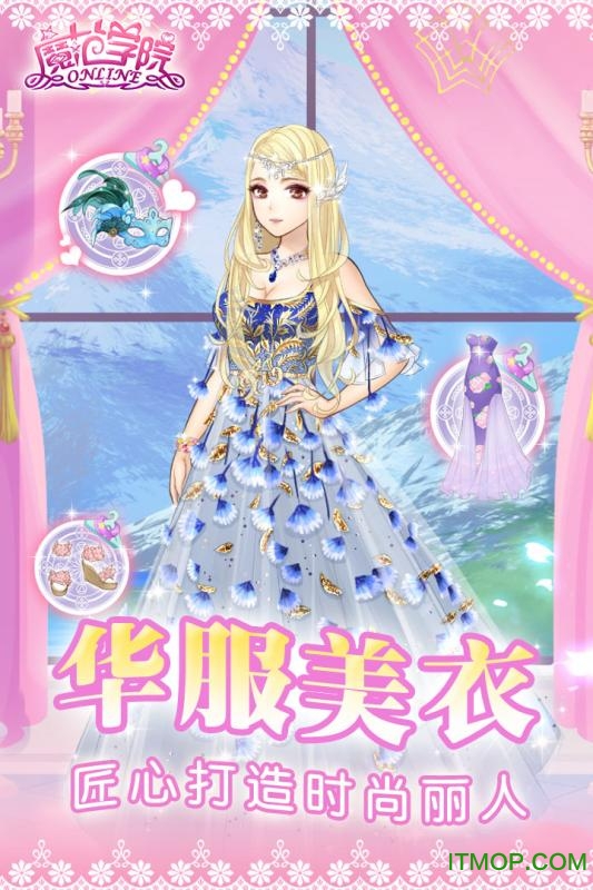 范冰冰魔范学院官网版 范冰冰魔范学院官网版