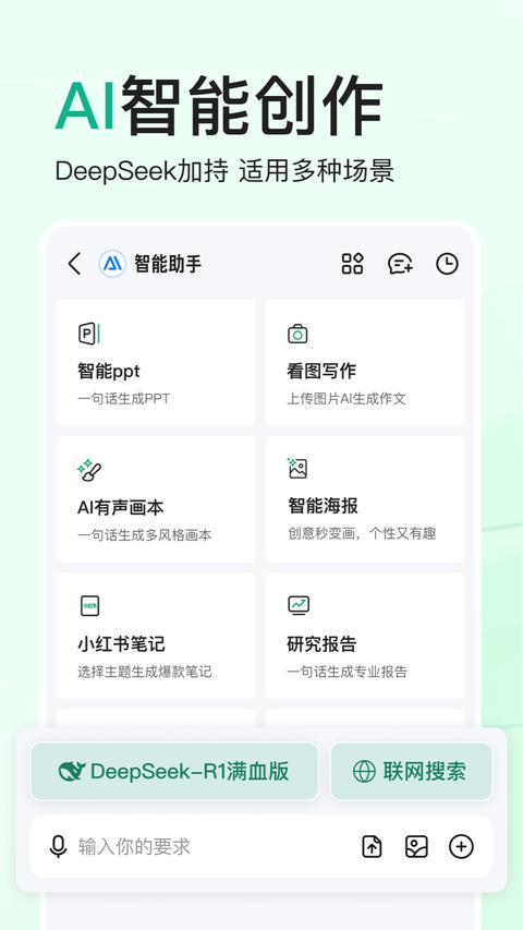 百度文库 百度文库