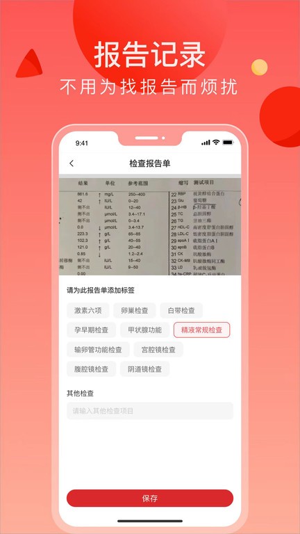 来了么 来了么