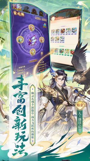 少年西游记 少年西游记