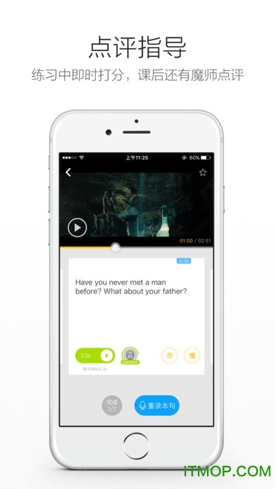 英语魔方秀 英语魔方秀