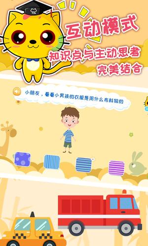 巧多专注力训练 巧多专注力训练