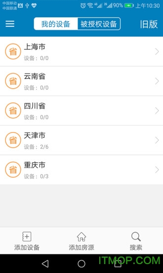 蜂电智能电表 蜂电智能电表