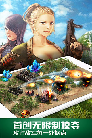 坦克前线游戏 坦克前线游戏