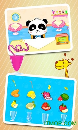 宝宝美食街 宝宝美食街