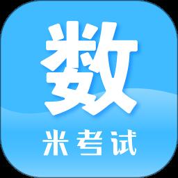 考研数学真题