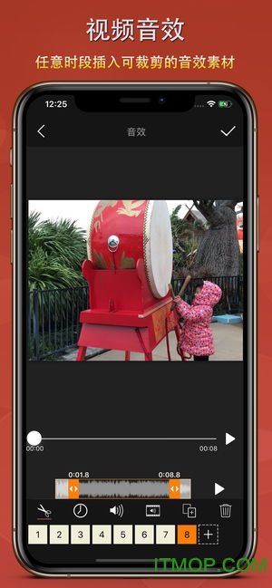微剪辑苹果官方版 微剪辑苹果官方版