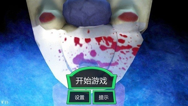 恐怖冰淇淋罗德内置菜单版 恐怖冰淇淋罗德内置菜单版