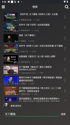 轩哥音乐 轩哥音乐