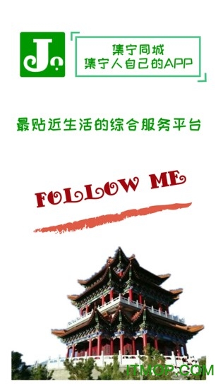 集宁同城游戏 集宁同城游戏