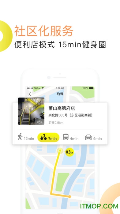 坚蛋运动本app 坚蛋运动本app