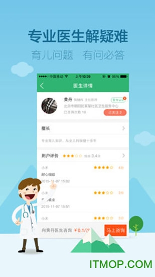 超级疫苗表 超级疫苗表