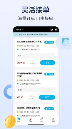 周周家服 周周家服
