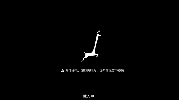 非常普通的鹿MOD菜单版 非常普通的鹿MOD菜单版