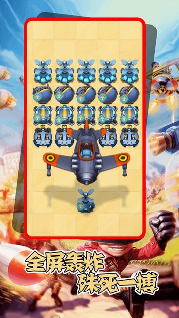 塔防战争 塔防战争