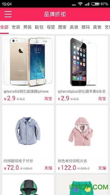 神马快爆好东西 神马快爆好东西