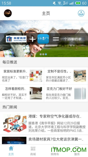 任意门 任意门