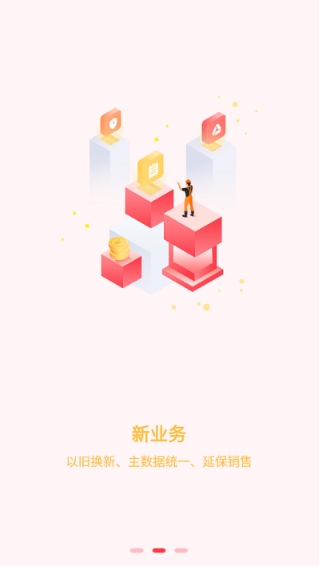 国美-师傅端 国美-师傅端