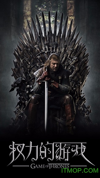 权力的游戏果盘版 权力的游戏果盘版