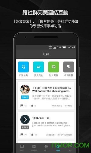 视频学英语 视频学英语