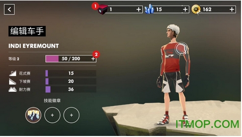 极限自行车 极限自行车