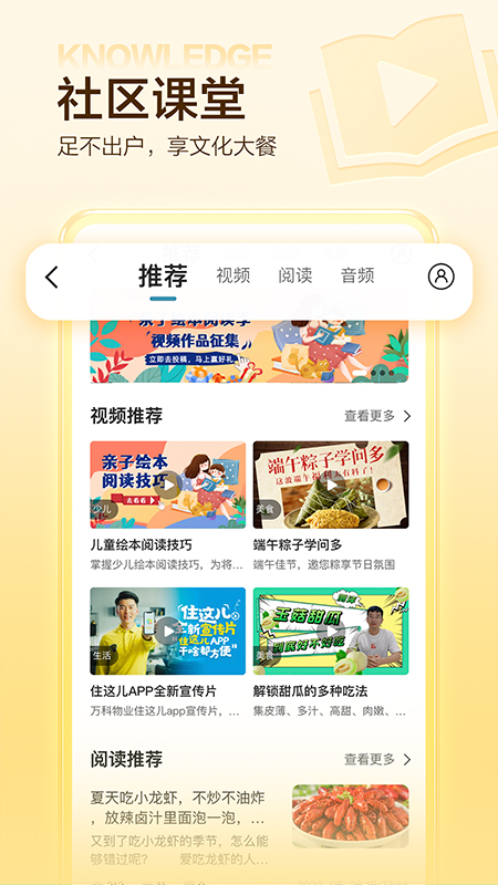 住这儿 住这儿