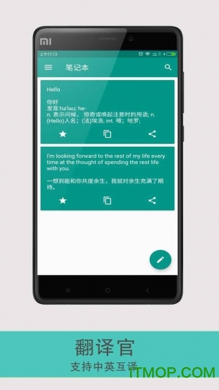 小尾巴翻译官 小尾巴翻译官