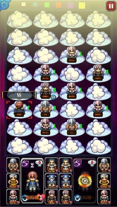 国宝暗棋 国宝暗棋