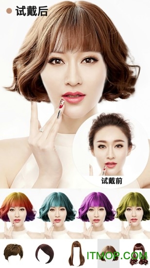 神奇发型屋app手机版 神奇发型屋app手机版