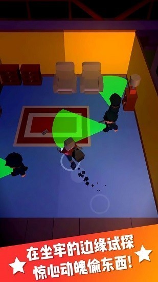 躲猫猫大挑战 躲猫猫大挑战